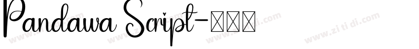 Pandawa Script字体转换